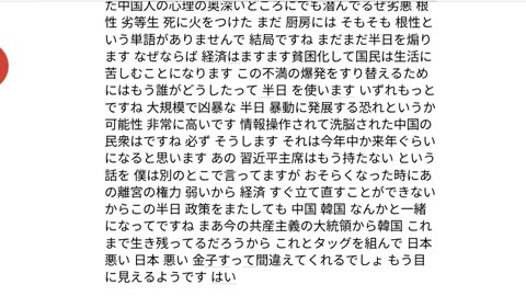 47 ユーチューブ削除 2025_613