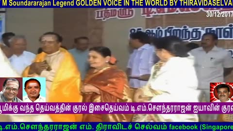 Velpandi Thirupurakundram & T M Soundararajan 85 Birthday By Vel Pandi Tms Fan