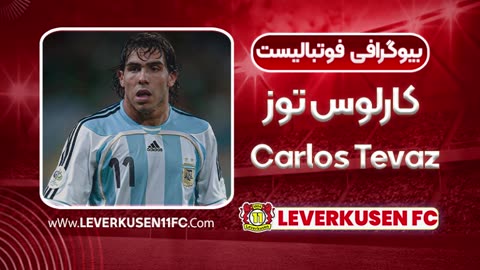 توز بازیکن