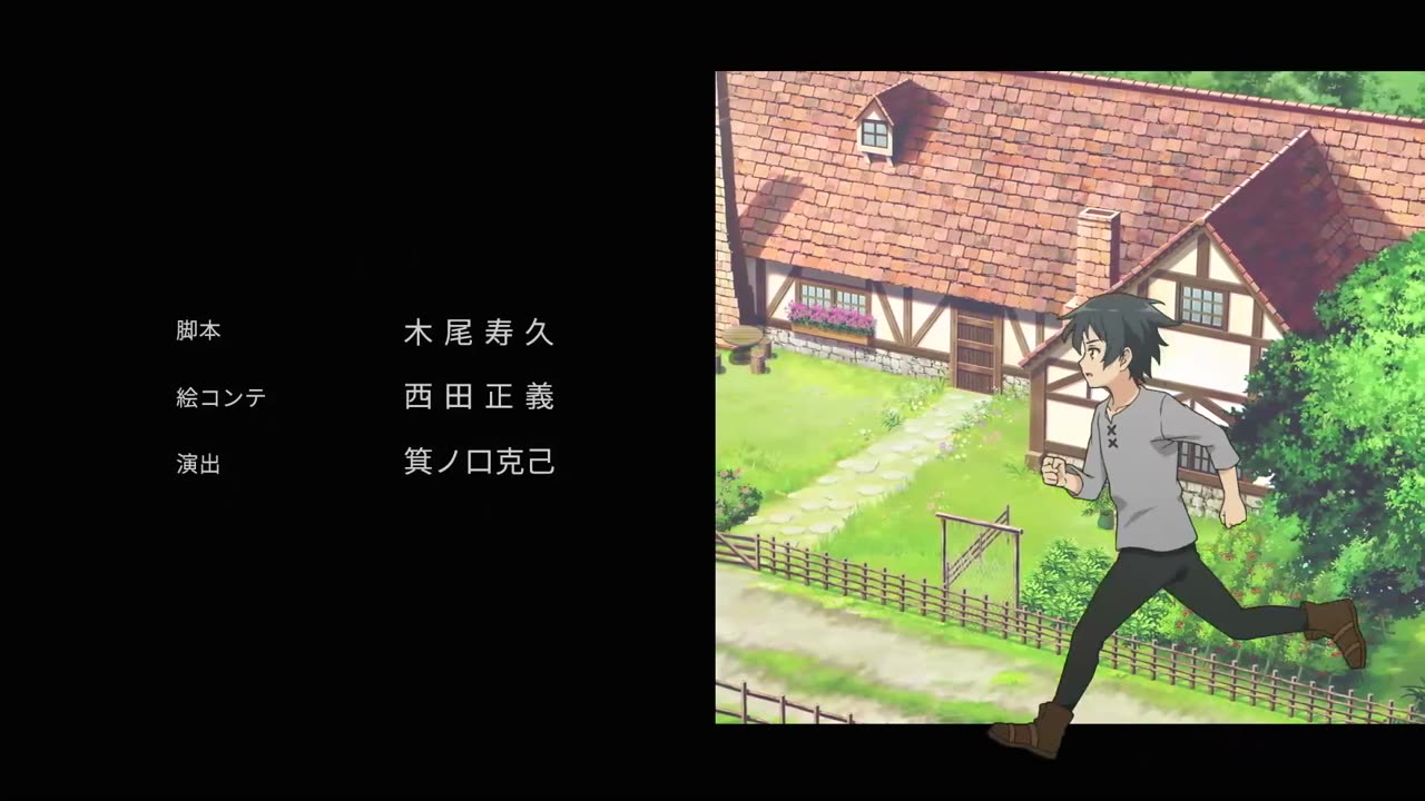 [FujiSubs] Mushoku No Eiyuu - 06