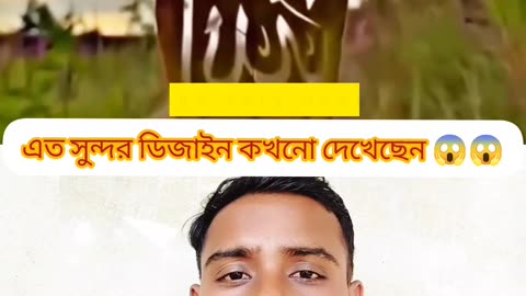 “Sky Cut Art – Cartoon & Allah Name Together | Amazing Visual Moment 🌤️✨”