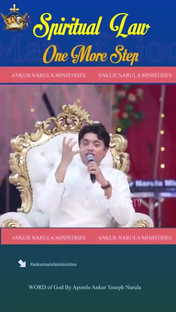 Spiritual Law ONE MORE STEP #apostleankuryosephnarula #pastorsoniayosephnarula ‪@AnugrahTV‬