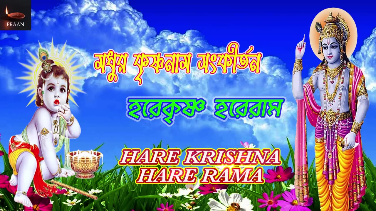 Morning Hare Krishna Kirtan
