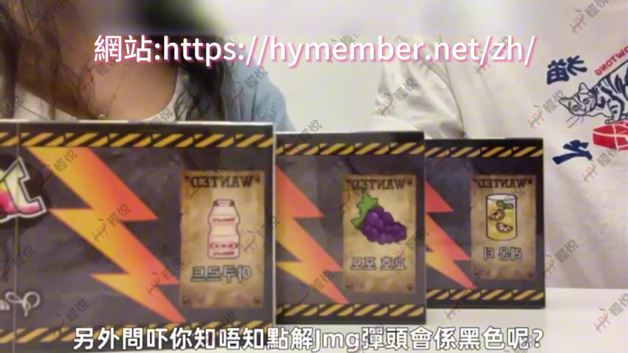 【煙彈介紹】JMG 1代煙彈 【韓國品牌】 | RELX 1代電子煙機通用 | 微薄荷感 | 21種口味