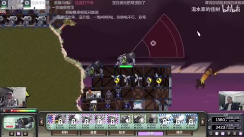 Wow Nice Game