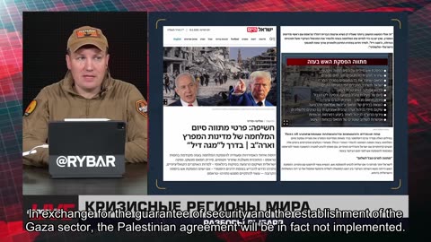 🇷🇺 🧐 🎣 Rybar War Events Review (5/16/2025)