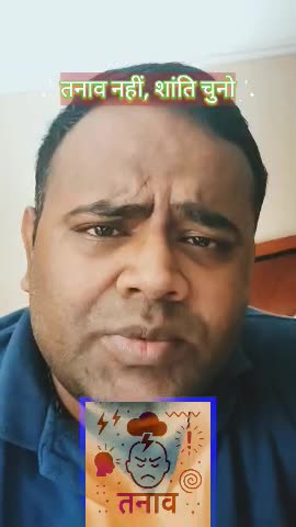 तनाव से मुक्ति का आसान रास्ता | Stress Relief Tips in Hindi | शांति पाएं कुछ ही मिनटों में