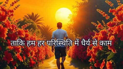 यीशु मसीह का प्रेम और सत्य | Hindi Christian Messages