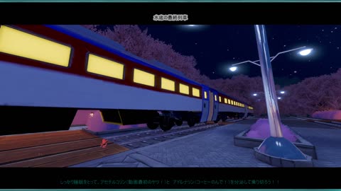 １時間３０分！〖作業用〗一緒に良い日をGETしよう！水漏れのない真空列車のなかで、作業しようよ！作業や勉強のそばに画面を置いとくだけでＯＫ！【！ほぼ毎日投稿中！】