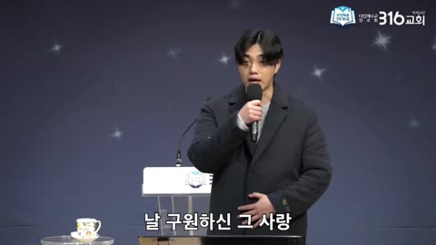 찬양:라예성 청년(청라복음영광교회)/ (사)민복 인천본부 316교회 부흥성회.26.2.2.