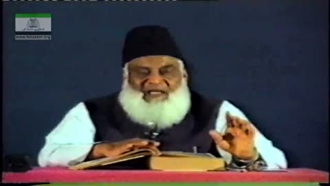 Tafseer Surah Al-Baqarah (Ayat 97 to 103)By Dr. Israr Ahmed | 20/47