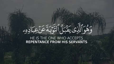 🔥Surah Ash Shura 42:25 سورة الشورى 🌌➡️✨ #quran #shorts #love #viral #trending #youtubeshorts #foryou