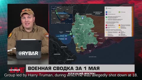 ❗️🌍🎞 🎣 Rybar Highlights of the Middle East on May 2, 2025