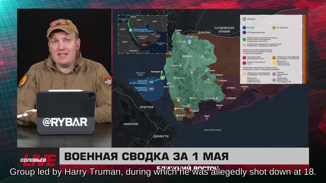 ❗️🌍🎞 🎣 Rybar Highlights of the Middle East on May 2, 2025