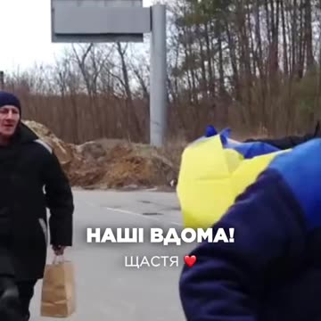 КАДРИ ОТ РАЗМЯНАТА НА ПЛЕННИЦИ