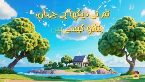 maula ya slam dai mann
