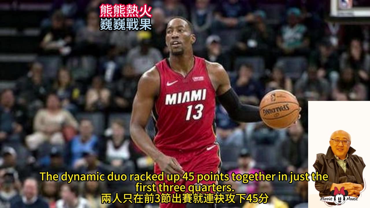 運動天地-場邊人語 熊熊熱火-巍巍戰果