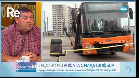 #Новини #NEWS #LIVEhighlights #TikTokLIVE #LIVE #BulgariaNews
