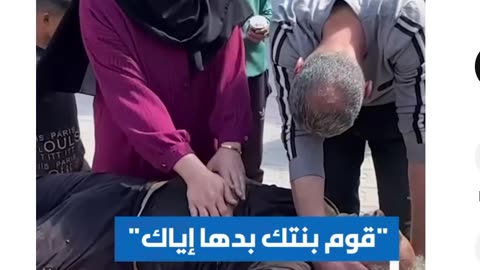 PALESTINE