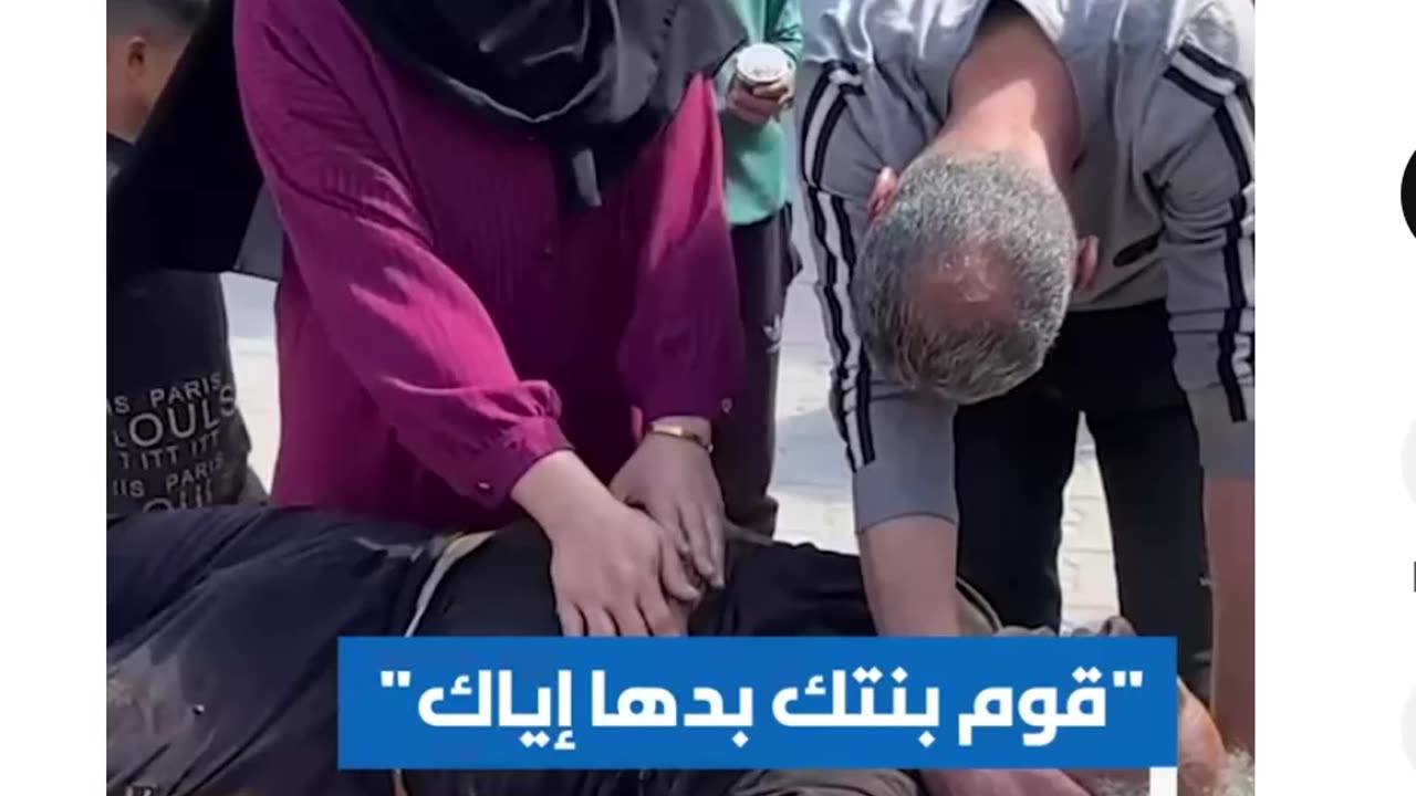 PALESTINE