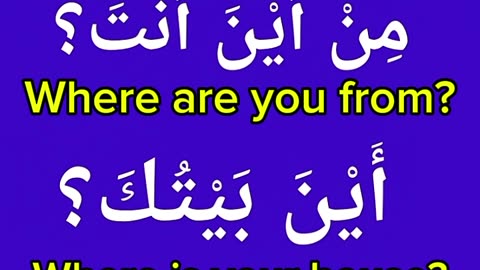 Arabic to English