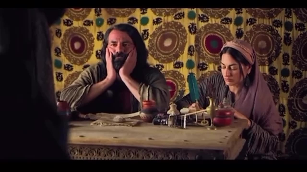 Biblical version of office
