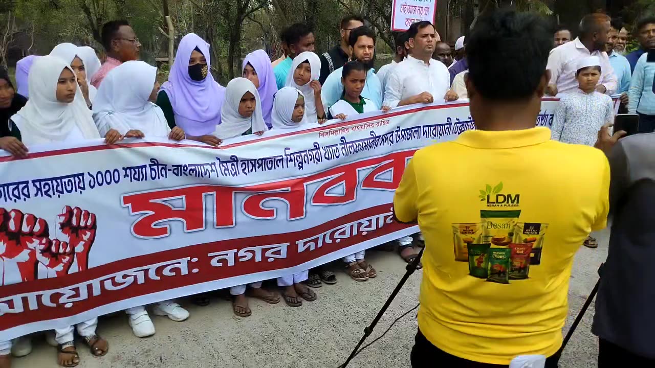 নিলফামারীর দারোয়ানী টেক্সটাইল মিলস