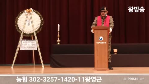 45th May 18 Memorial for Fallen Military & Police / Seoul National Cemetery.25.5.18.