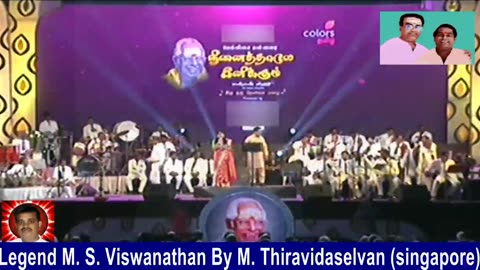 Legend M. S. Viswanathan By M. Thiravidaselvan (singapore) Vol 230