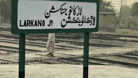 Railway Station Larkana ❤ #maxrecords #larkana #sindh #pakistan