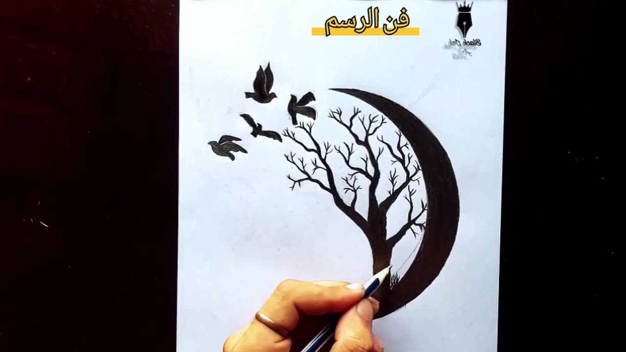 رسم بطريقة بسيطة
