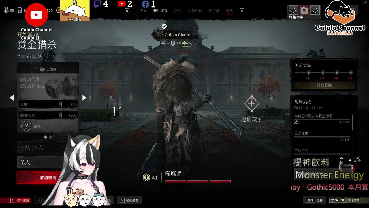 🌱vs🧟‍♀️ New version⭐新手向⭐🥺倉鼠系玩家🥺| 來聊天R ✨💎(๑˃̵ᴗ˂̵)و Culolo Channel(๑˃̵ᴗ˂̵)و 5 Taiwan優質台💎✨