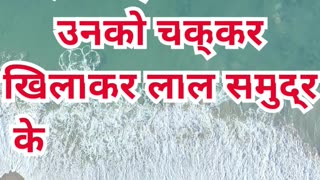 “परमेश्वर के द्वारा मूसलधार मार्ग से मार्गदर्शन” निर्गमन 13:18.#shortvideo #youtubeshorts #ytshorts