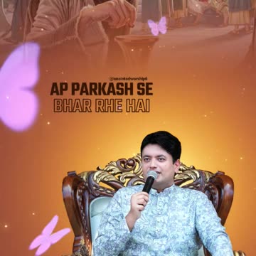 Planting Seeds by being in Christ is Very Important ✝️ #an #apostleankuryosephnarula #awshorts