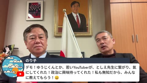 原口一博代議士国政報告