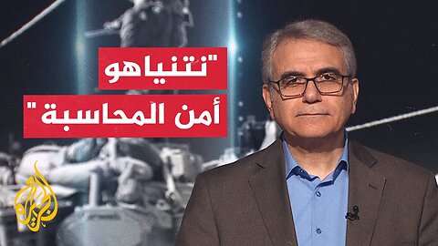 أحمد الحيلة: العالم يريد وقف حرب غزة ولكنه بلا أنياب
