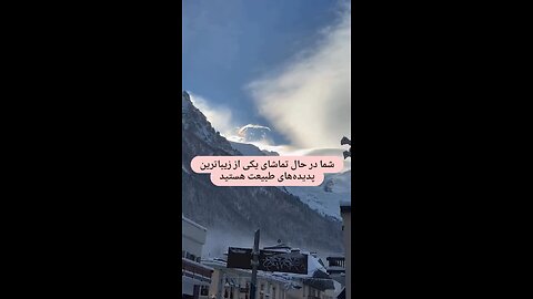 amazing phenoma in cloud