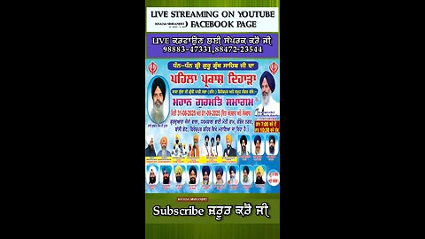 Dhur Ki Bani #motivation #goldentemple #gurbanishabad #amritsarpunjab #gurbanikirtan #gurbanistatus