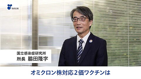 2022年11月28日 オミクロン株対応2価ワクチンの有効性と副反応について
