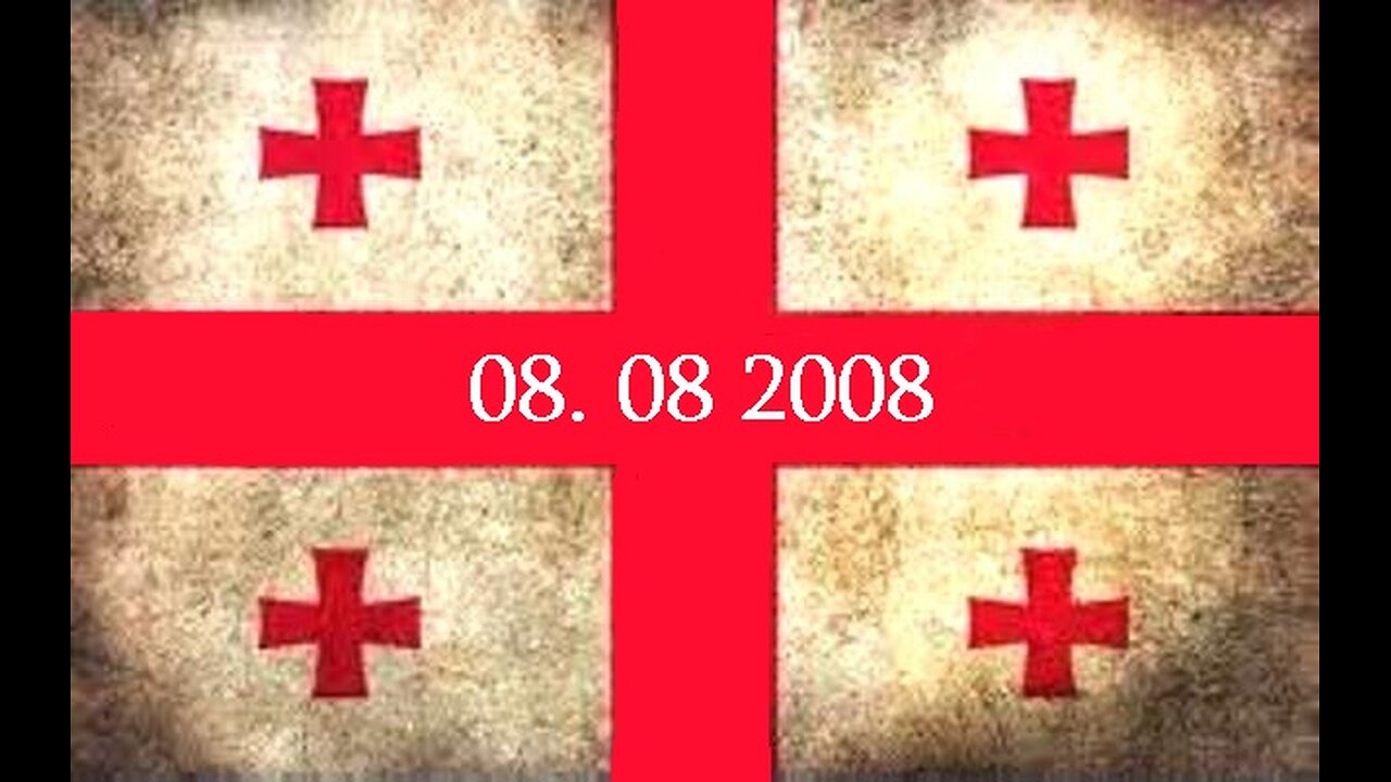 ფეისბუქი. რუსული საბრძოლო თვითმფრინავის ჩამოგდება და ქართველი ჯარისკაცების ემოციები. 08. 08. 2008