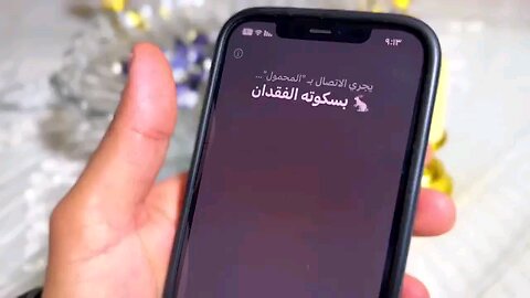 في لايف بعد 5 متابعين