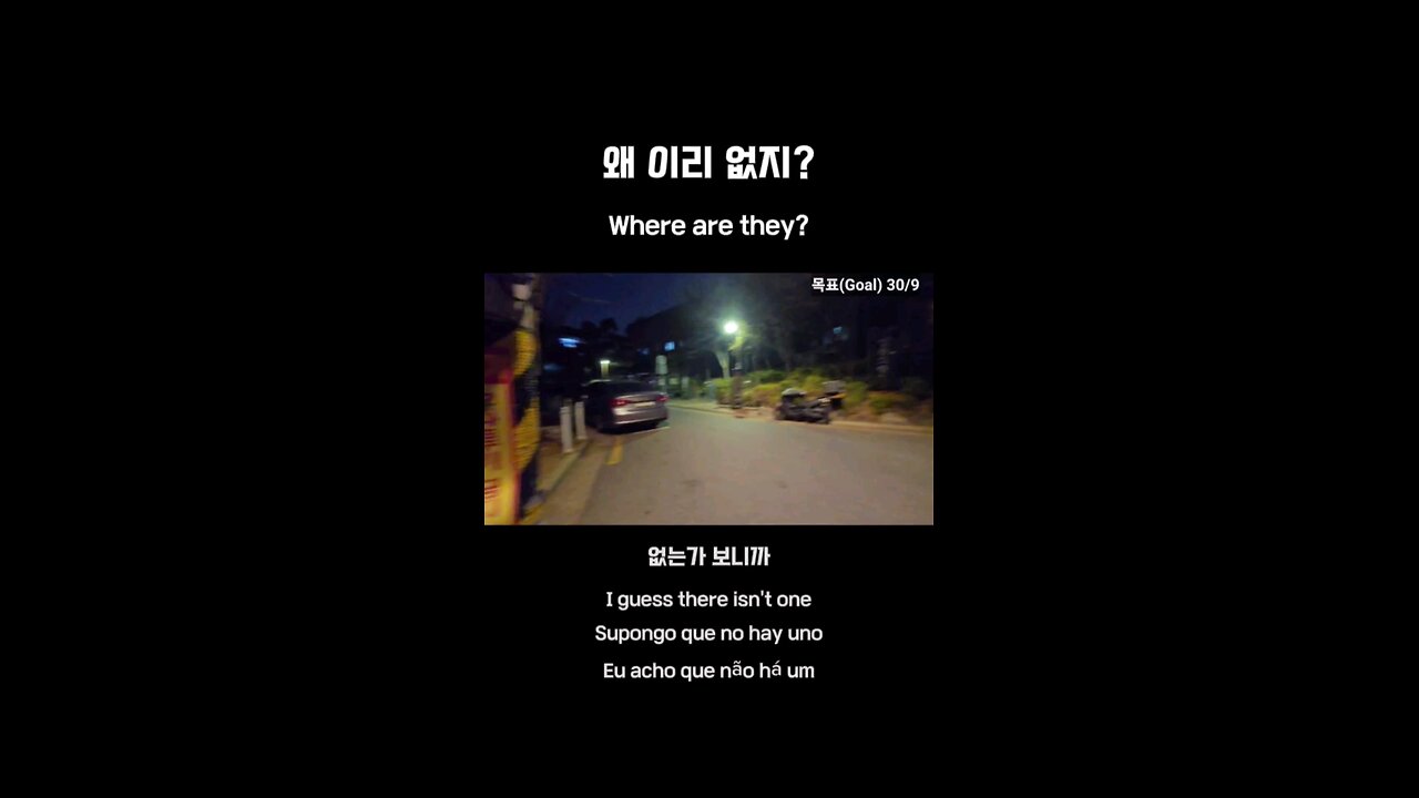Why No One Delivers in Hongdae