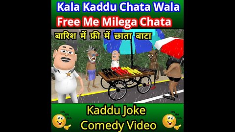 kala kaddu chata wala
