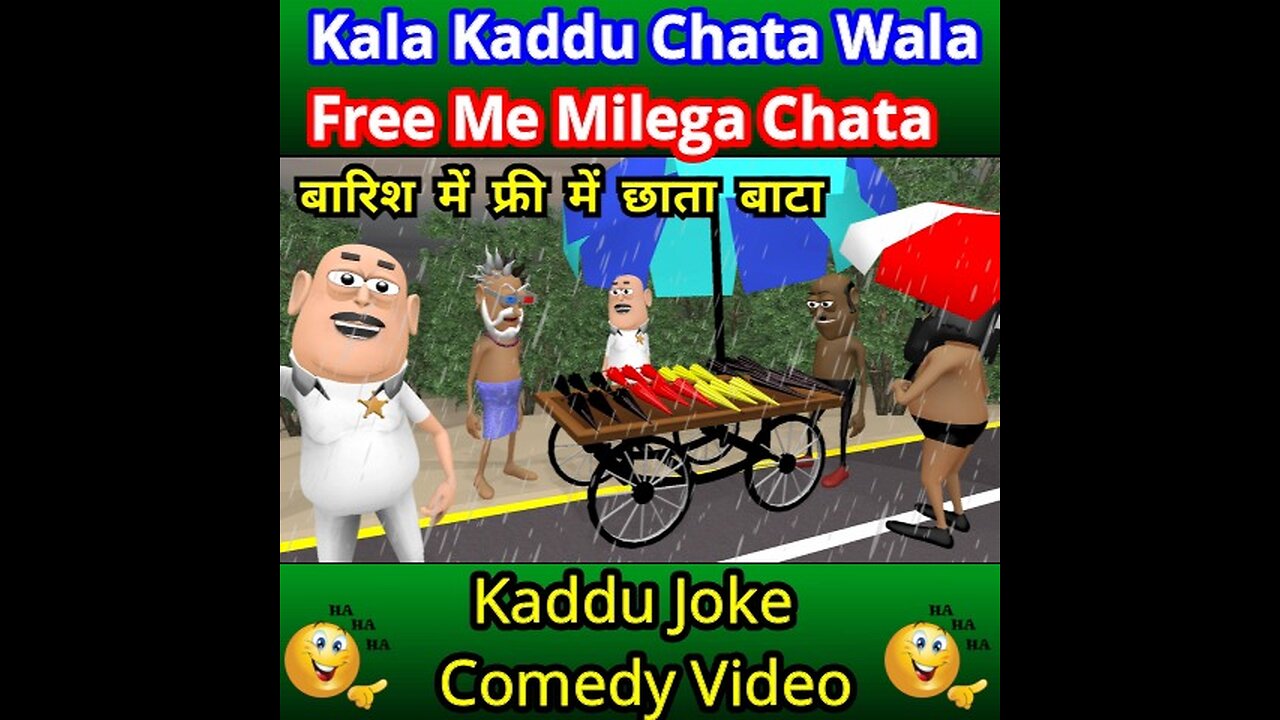 kala kaddu chata wala