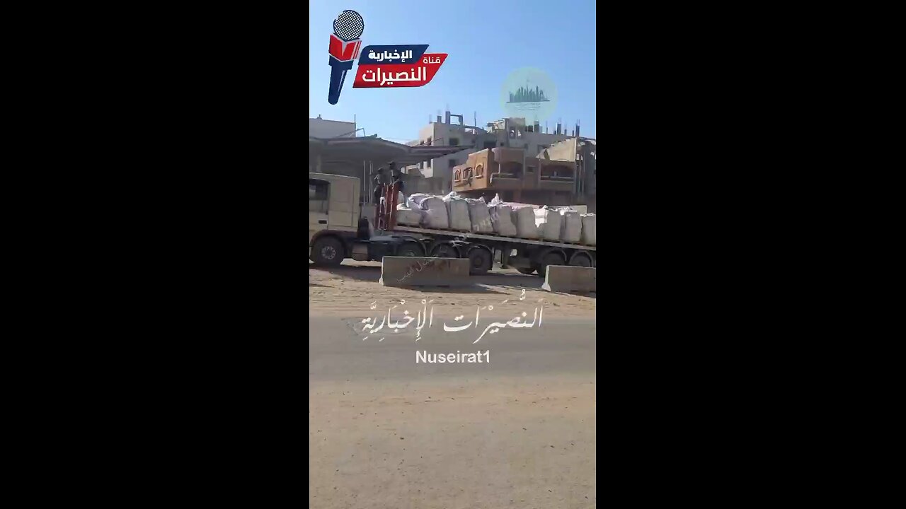 11 July 25. Aid is let in to North Gaza - Hamas. Flour.