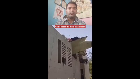 Ahmedabad air india plane crash ।