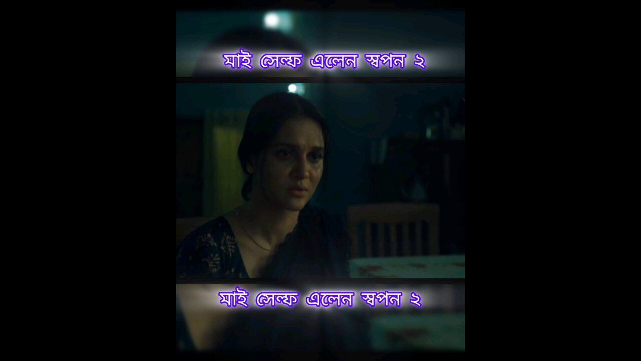 Myself Allen Swapan 2 |Season2|Part 2| Sohag,sUuniverse| Nasir|Xefelr | Mithila|#myselfallenswapan