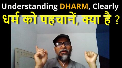 Understanding DHARM, Clearly ! धर्म को पहचानें, क्या है ? #canada #rawat #samraatbharat #winnipeg