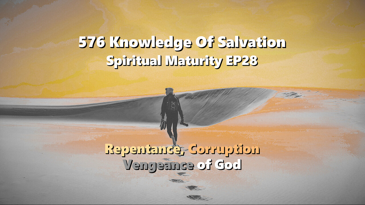 576 Knowledge Of Salvation - Spiritual Maturity EP28 - Repentance, Corruption, Vengeance of God