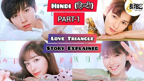 #1 Professional Single Story Explained in Hindi (2020) Love Triangle Chinese Drama